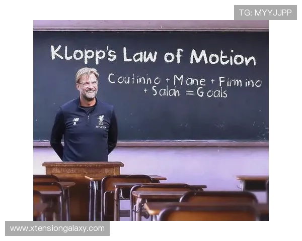 克洛普战术失误引发球队连败，需针对性调整以提升竞争力