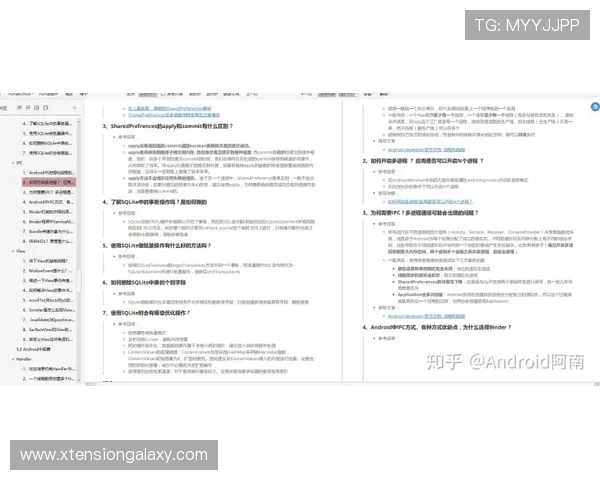 佩德里上限是否被夸大？技术特点与成长天花板分析