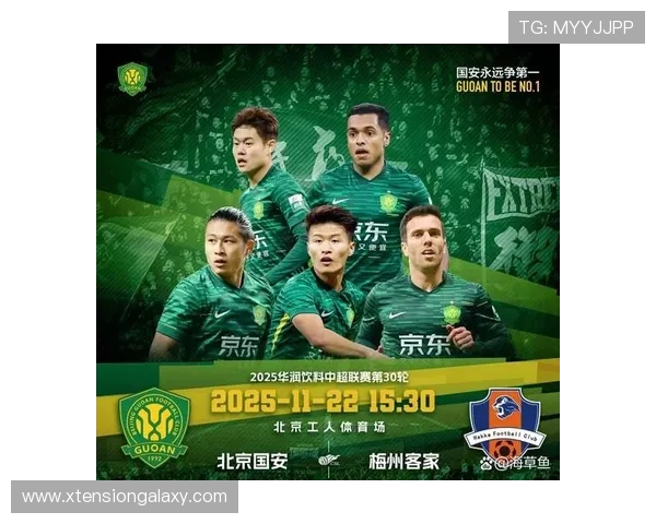 北京国安赢球场次增加，但压制能力不足是否制约争冠前景？