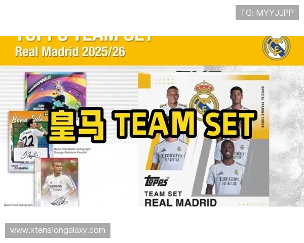 居莱尔 vs 迪马利亚：左脚技术天赋与比赛影响力的代际对比分析