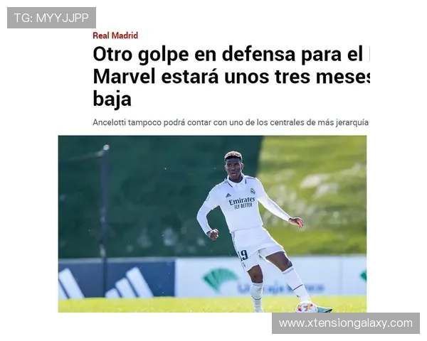 皇马后防伤病名单扩大，中卫储备不足已成赛季关键考验