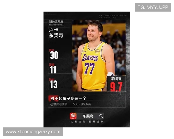 东契奇场均30+，挡拆对位内线效率提升