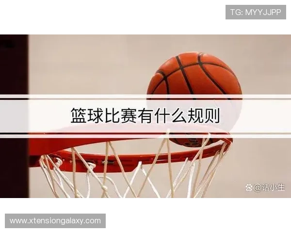 回场违例解析：判定标准与裁判常见误判场景详解