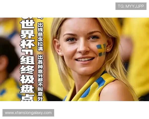 世界杯F组热门球队排名 世界杯F组热门球队排名